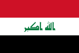 Iraq - Player Rgalloway 42038 Basketball