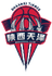 Shaanxi TianZe Women's - Player Dearica Hamby 14580 Basketball Score