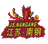 Jiangsu Nangang Women - Player Ariel Atkins 53118 Sport
