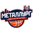 Metallurg Magnitogorsk - Rsl Basketball Live