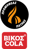Promitheas Patras Vikos Cola B.C. - Team Gladiators Trier Live