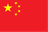 China U18 - Live Player Jackson Ball 91468