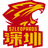 Shenzhen Makeboluo Reserves - Team Macau Black Knights Live Basketball