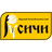 Rusichi Kursk - Rsl Basketball