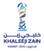 Arabian Gulf Cup - Arabian Gulf Cup 32264 Football