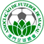 CHN MAC Liga de Elite - Chn Mac Liga De Elite 32306 Football Live Score