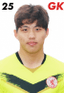 Hong Shicheng - Team Tainan City Steel 300807 Football