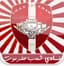 Shab Hadramawt - Yem Division 32406 Sport