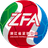 Zhejiang U18 Women - International Club Friendly 36704 Live Result