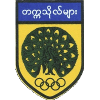 Myanmar Universitet - Universitet VS Myawady Live Score Today