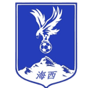 Qinghai Province Haixi Tibetan Autonomous Prefecture Team - Yak VS Qinghai Province Haixi Tibetan Autonomous Prefecture Team Live