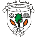 Smail - Smail Vs Al Nahda Sc 756297 Football Score
