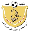 Fhman Abyan - Taiz VS Fhman Abyan Live