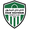 Khan Shaykhun - Shaykhun VS Aljaish Damascus Live