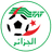 Algeria U23 - Team Democratic Rep Congo U 322082 Football