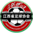 Jiangxi U20 - Team Yunnan U 385100 Results