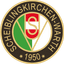 USV Scheiblingkirchen-Warth - Team Usv Scheiblingkirchenwarth 331978 Football