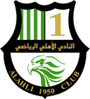 Al-Ahli Doha - Fc VS Alahli Doha Sport
