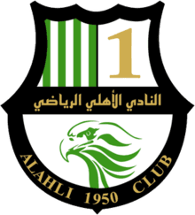 Al-Ahli Doha - Player J Draxler 177121 308839 Football Live