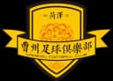 Heze Caozhou - Caozhou VS Ordos Dongsheng Mansen Score Today