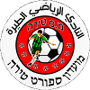 Moadon Sport Tira - Nazareth VS Moadon Sport Tira Live