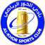 Al Khor SC - Qatar Ooredoo Cup 32402 Live Score Today