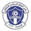 Al Helal Al-Sahely - Taiz VS Al Helal Alsahely Live