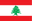 Lebanon U17 Women - Best Football Player