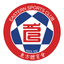 Eastern Football Club - Chn Hk Premier League 32303 Schedule