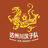 Dazhou Team - Team Suining Team 386579 Live