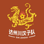 Dazhou Team - Sichuan City Football League 36608 Live