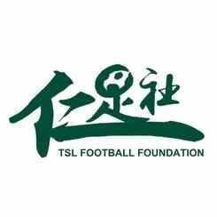 TSLFCWomen - Player Chan Wai Hin Anthony 631365 338305 Football Score