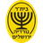 Agudat Sport Nordia Jerusalem - Isr Leumit League 32107 Live