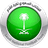 Saudi Arabia U23 - Player Jaydee Canvot 950567 303836 Football Live Score