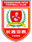 Changchun Yatai U20 - Player Gao Yuqin 731738 300944 Result