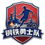 Panzhihua Team - Sichuan City Football League 36608 Sport