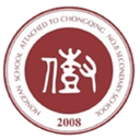 Chongqing No.8 Middle School Hongfan U13 - U VS Dalian Yingbo U Live
