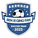 Benxi Qingfan - Pengrui VS Benxi Qingfan Result Today