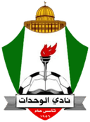 Al Wehdat - Wehdat VS Alwasl Sc Result
