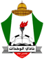 Al Wehdat - Jor Premier League 32410 Schedule