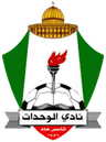Al Wehdat - Team Alhussein Sc Irbid 300313 Schedule