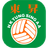 Tung Sing FC - Chn Hk First Division 32305 Football Score