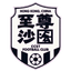 Sha Tin - Chn Hk Premier League 32303 Football Live