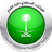 Saudi Arabia U16 - Player Kuang Zhaolei 1120070 300953 Live Score