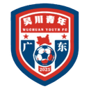 Guangdong Wuchuan Youth - Youth VS Guangzhou Xingpai Live Score