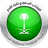 Saudi Arabia U20 - Player Juan Arizala 948781 303865 Sport