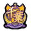 Chessman Chiba FC - Chn Mac Liga De Elite 32306 Live