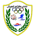 Egyptian Super Cup Winner - Player Mohamed Shehata 500879 306137 Live