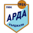 Arda - Team Levski Sofia 300257 Football Live