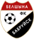 FC Belshina Babruisk - Team Maxline Vitebsk 301100 Live